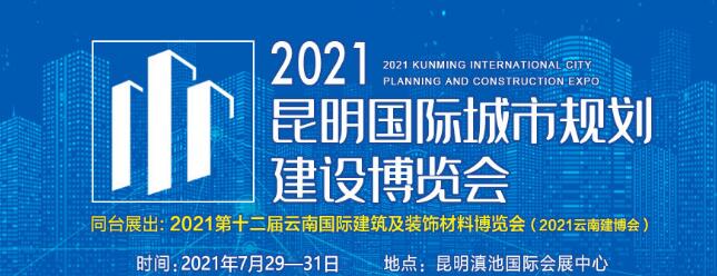 2021ʮχHbչ[